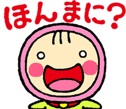 Okya-man sticker #10302449