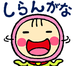 Okya-man sticker #10302455