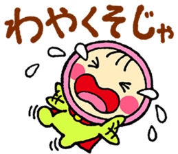 Okya-man sticker #10302456