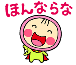 Okya-man sticker #10302463