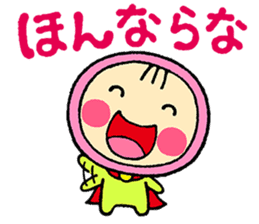 Okya-man sticker #10302463