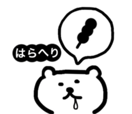 Polar Bear Dot sticker #10302465