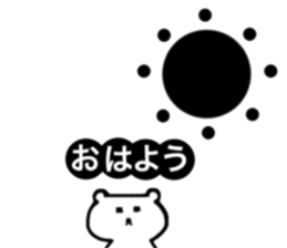 Polar Bear Dot sticker #10302466