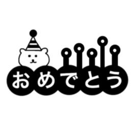 Polar Bear Dot sticker #10302472