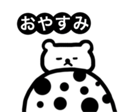 Polar Bear Dot sticker #10302473