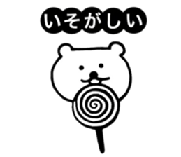 Polar Bear Dot sticker #10302477