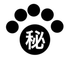 Polar Bear Dot sticker #10302488