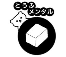 Polar Bear Dot sticker #10302493