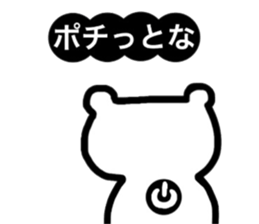 Polar Bear Dot sticker #10302502