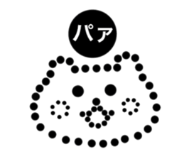 Polar Bear Dot sticker #10302503