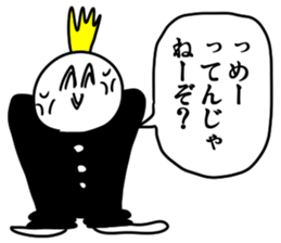 asameprovokeSticker sticker #10302590