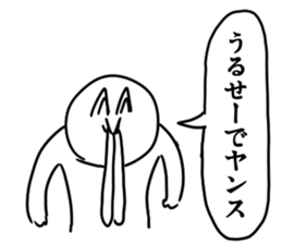 asameprovokeSticker sticker #10302591