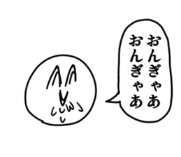 asameprovokeSticker sticker #10302593