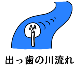 asameprovokeSticker sticker #10302598