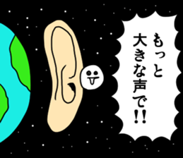 asameprovokeSticker sticker #10302608