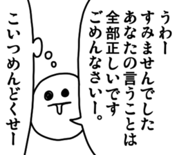 asameprovokeSticker sticker #10302611