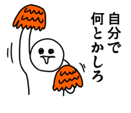 asameprovokeSticker sticker #10302612