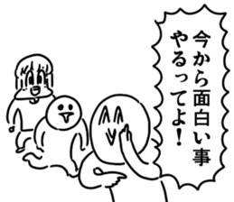 asameprovokeSticker sticker #10302616