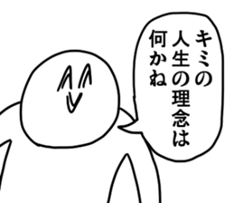 asameprovokeSticker sticker #10302619