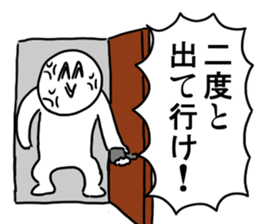 asameprovokeSticker sticker #10302622