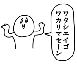 asameprovokeSticker sticker #10302623