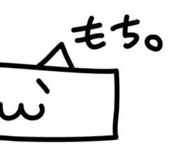 rice cake cat sticker sticker #10302672