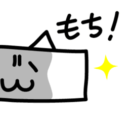 rice cake cat sticker sticker #10302673