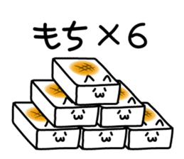 rice cake cat sticker sticker #10302694