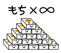 rice cake cat sticker sticker #10302695