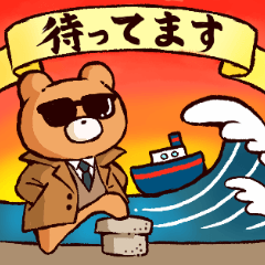 Sometimes dandy bear