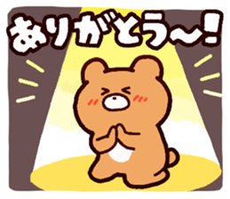 Sometimes dandy bear sticker #10302710