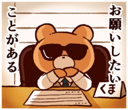 Sometimes dandy bear sticker #10302711