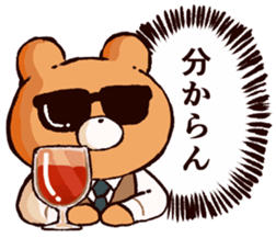 Sometimes dandy bear sticker #10302719