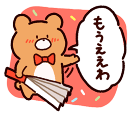 Sometimes dandy bear sticker #10302722