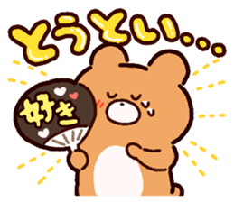 Sometimes dandy bear sticker #10302724