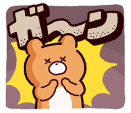 Sometimes dandy bear sticker #10302731