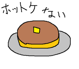 Infant writing word message27 sticker #10302784