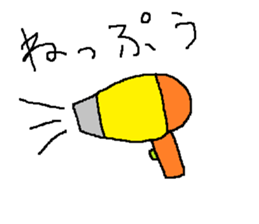 Infant writing word message27 sticker #10302785