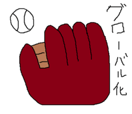 Infant writing word message27 sticker #10302794