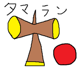 Infant writing word message27 sticker #10302800