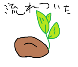 Infant writing word message27 sticker #10302803