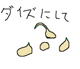 Infant writing word message27 sticker #10302805