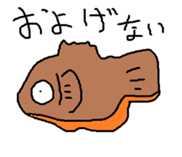 Infant writing word message27 sticker #10302814