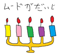 Infant writing word message27 sticker #10302816