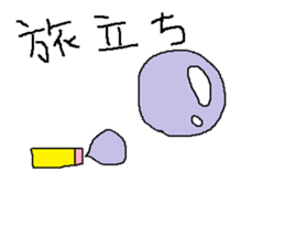 Infant writing word message27 sticker #10302817