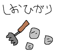 Infant writing word message27 sticker #10302822