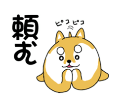 mameshiba mameta sticker #10302873