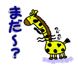 loose animal zoo sticker #10302904