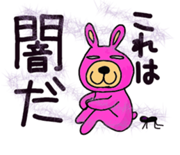 loose animal zoo sticker #10302906