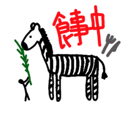 loose animal zoo sticker #10302910